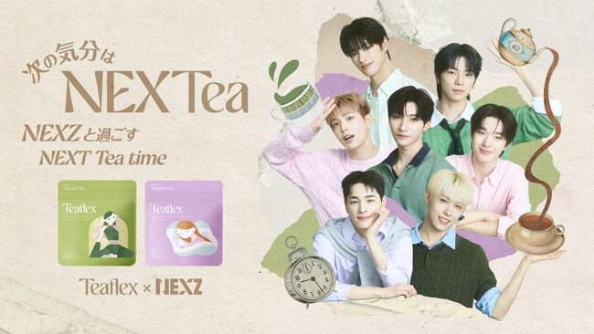 機能性ティーブランド「Teaflex」とグローバル・ボーイズグループ「NEXZ」がコラボ!メンバーと一緒にティータイムを過ごすようなオリジナルムービーを公開