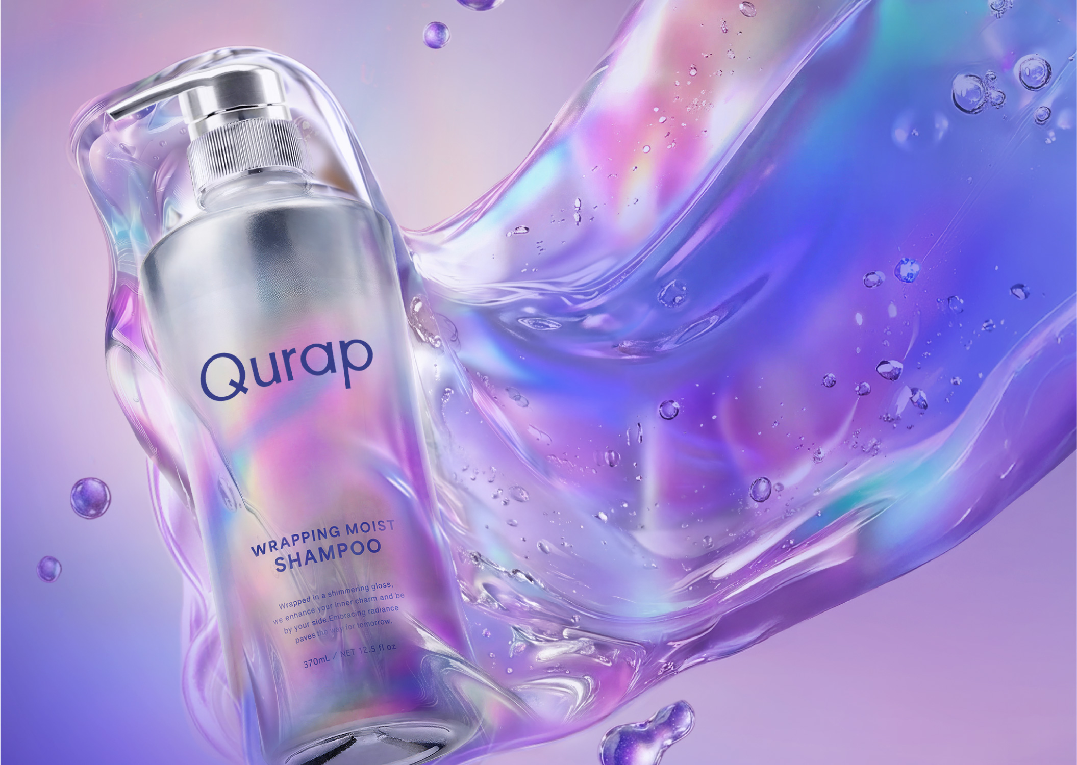【フルリニューアル】ヘアケア「Qurap（キュラップ）」9月17日発売　高濃度*1の補修成分でうるおいを強固に密封し、最高峰*2ツヤ髪へ　従来比10倍*3の＜ツヤ膜成分＞を配合