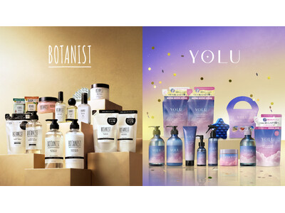 【最大約42％OFF】BOTANISTとYOLUの「2027年福袋」が10月26日より発売　入浴剤やボディースクラブ、YOLU「メロウシリーズ」などの新アイテムがラインナップ