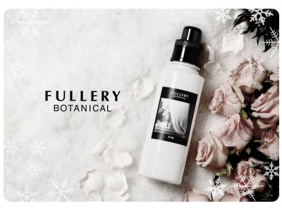 シリーズ50万個突破！（※）【FULLERY BOTANICAL】より冬季限定 柔軟剤「ソフナー スノーローズ＆クローブ」11月発売！