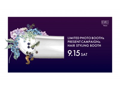 BOTANIST Tokyoが「VOGUE FASHION’S NIGHT OUT 2018」に参加　限定ノベルティー先着150名様へのプレゼントや生花のフォトスポット登場