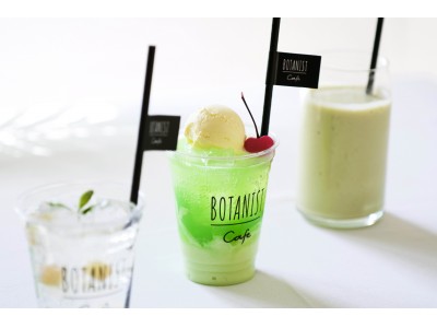 【持ち帰りOK】BOTANIST Tokyo限定メニュー　初夏の緑のように爽やかなボタニカルドリンク3種を6月1日(月)より提供開始
