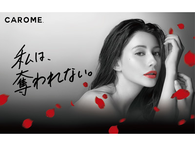 「私は、奪われない。」ダレノガレ明美プロデュース！