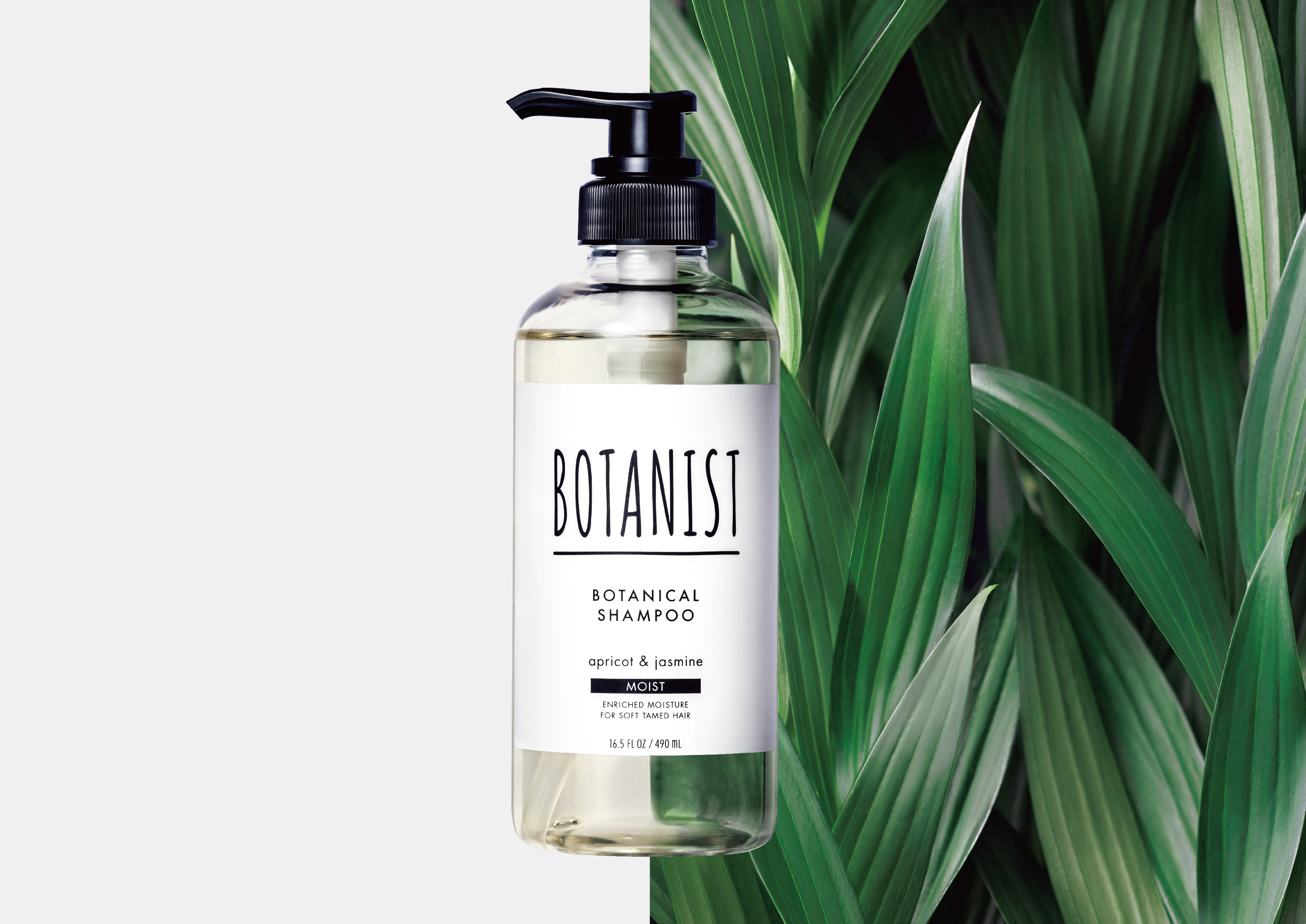 1億個突破*のBOTANISTが“サスティナブル“の新ステージへ！スタンダードライン「ボタニカルシャンプー・トリートメント」を初フルリニューアル