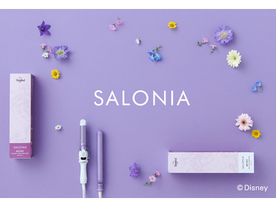 2年連続ヘアアイロン売上シェア日本一*の「SALONIA」とディズニー