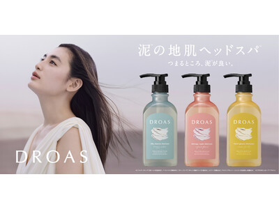 泥シャン売上No.1*DROAS のブランドアンバサダーに女優の八木莉可子さんが就任！新CM「新DROAS つまるところ、泥が良い。」3月1日より公式サイトにて公開