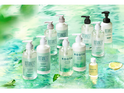 夏限定BOTANIST「リフレッシュシリーズ」世界環境デーに合わせ6月1日新発売！調香師が厳選した特別な