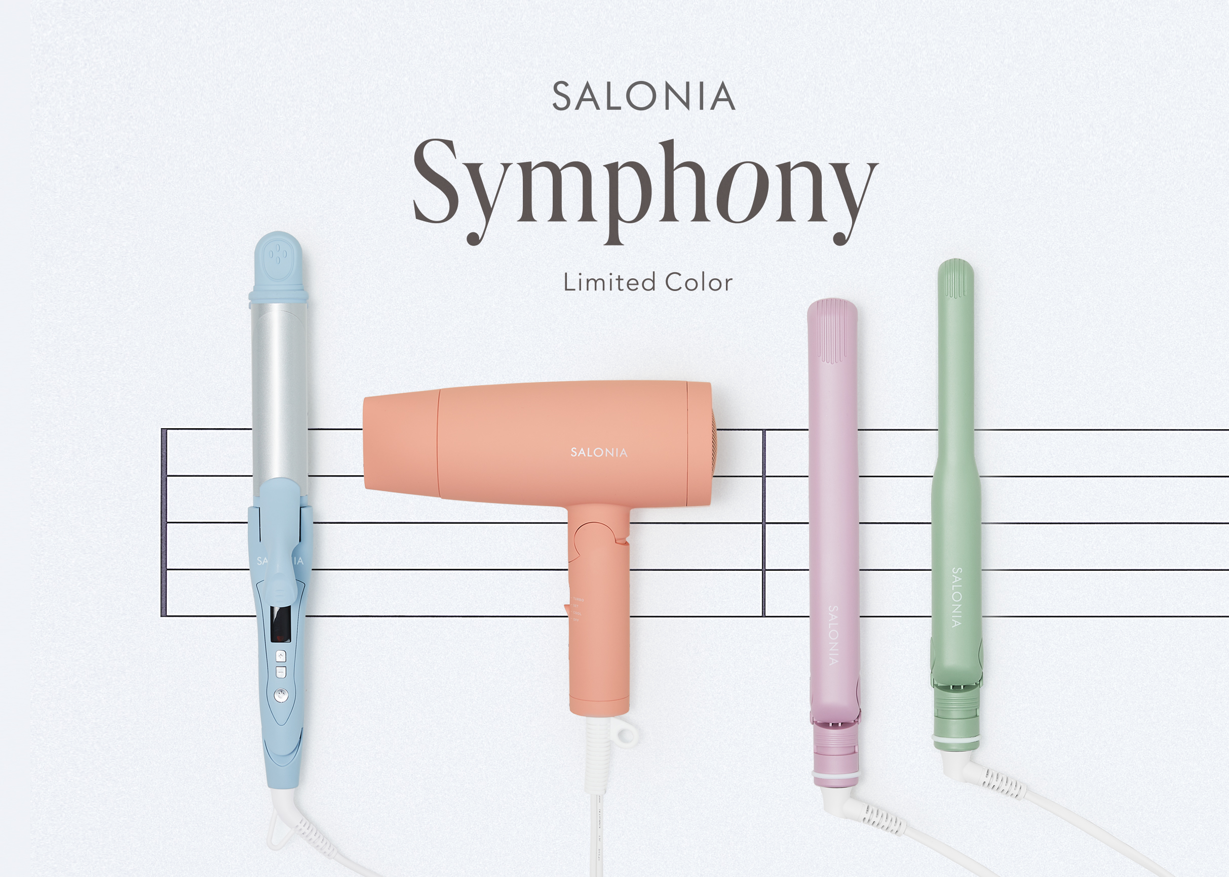 ヘアアイロンシェアNo.1*のSALONIAから秋冬限定カラー「Symphony」シリーズが9月25日新発売！過去最多の4色展開で”個性が調和し合う世界”を表現