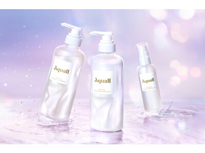 「Aquall（アクオル）」から初の季節限定シリーズ登場！冬のうるおい美溶水シャンプー「クリスタルエディション」11月1日新発売！乾燥・パサつきが気になる季節に、毛先まで、とぅるん髪