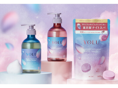 桜ヘアケア売上日本1位*！毎年大人気の夜桜をイメージしたYOLUの春限定にボディソープ、バスタブレットが初登場！「サクラナイトシリーズ」11月27日新発売