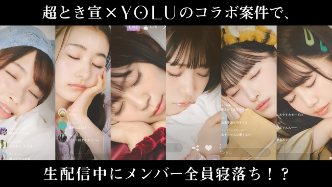 プレスリリース「I-ne、YOLUが「TikTok Ad Awards 2025 Japan」にてグランプリとGreatest Innovative部門賞をW受賞」のイメージ画像
