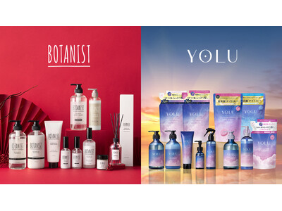 【最大35％OFF】毎年大好評！BOTANISTとYOLUの「福袋」が11月4日発売＜BOTANIST＞ヘア＆ボディアイテムに限定ディフューザー付き＜YOLU＞スキンケアも試せるお得な豪華16点セット