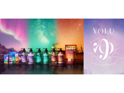 【YOLU銭湯コラボ】海外の星空をイメージした湯色や香りの『YOLUゆ』が初登場！限定バスタブレット＆ヘアケア「世界の星空を巡る旅シリーズ」体験イベントを11月開催