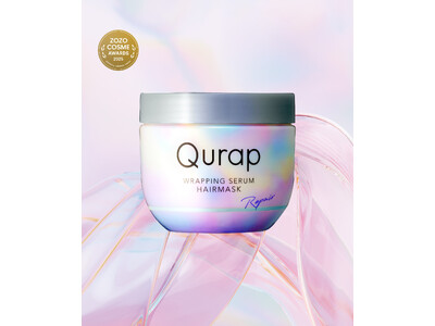 Qurapラッピングセラムヘアマスクが【ZOZOCOSME AWARDS 2025】にて「ナチュラル＆バラエティー部門 カテゴリー大賞」を受賞