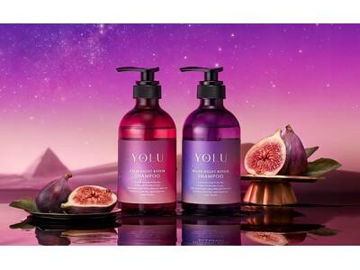 【YOLU数量限定ヘアケア】 甘くみずみずしい香り“フィグコレクション”7月1日新発売