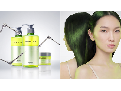 【世界初*1】「硬毛・太毛・ダメージ毛」のお悩みに、質感改善*2 ヘアケア「UNIPLEX（ユニプレックス）」6月16日新発売。ドライヤー・アイロンの熱を味方にやわらかいとろツヤ髪へ