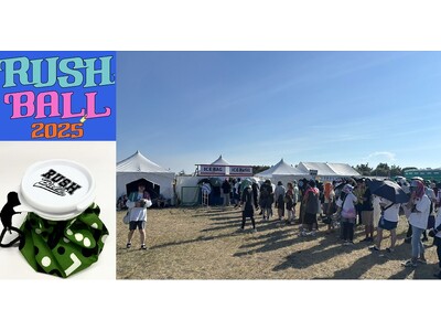 【業界初※】大型音楽野外イベントで「アイスバッグ提供＆氷補充サービス」を提供