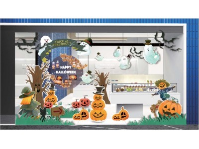 ～ハロウィン特別企画～ヨックモック青山店本店限定、10月22日から先着で「TRICK or YOKUMOKU?？」魔法の合言葉でシガール1本プレゼント!可愛いおばけのフォトスポットも出現♪