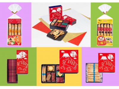 ヨックモック 縁起のいい 年賀向け商品を12月26日 水 より発売 企業リリース 日刊工業新聞 電子版