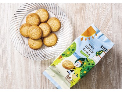からだにシンプル「わたしときどきCookie」爽やかな甘酸っぱい味わいのクッキー「グリーンレモン」7月13日(土)新発売