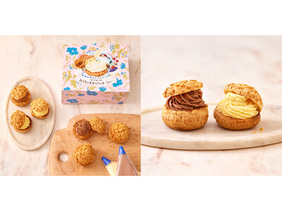 お子さまと一緒に楽しめる体験型キット 「ヨックモックのおうちで手作りクッキーシュー」6月30日(月)新発売