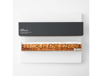 【UN GRAIN】冷やしても温めても楽しめるオンラインショップ初のケーク、みんなで一緒に!「グルマンデ...