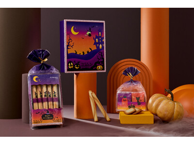 ヨックモックの定番が期間限定パッケージで登場！「ハロウィンコレクション2026」 9月1日(火)より発売スタート！