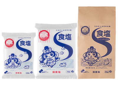 日本の台所を支えてきた「食塩」　50周年を記念してクイズイベント開催