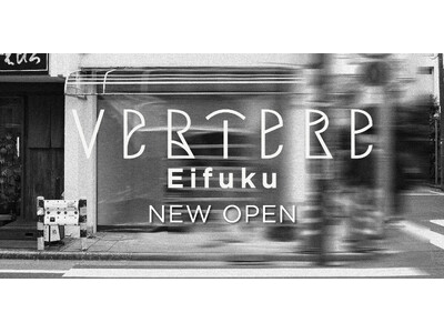 【新店舗オープン】東京奥多摩のクラフトビールメーカーVERTERE(バテレ)が永福町にTaproomを1...