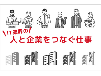 2025年卒業・修了予定新卒者対象の就活イベント「キャリタス就活フォーラム：合同企業説明会」に参加