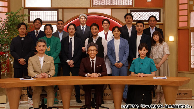 ABEMA番組「For JAPAN -日本を経営せよ-」8月期にPE-BANK代表 高田幹也が出演！