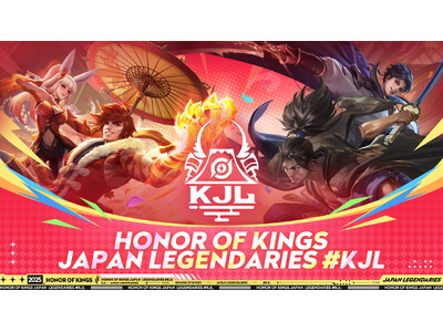 世界で最もプレイされているMOBAゲーム『Honor of Kings(オナー・オブ・キングス)』日本の...