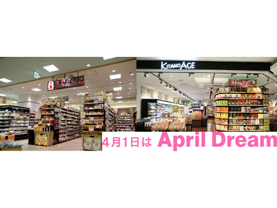 「今日、何食べよう？」が楽しみになる毎日を北野エースがつくります！