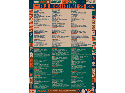 FUJI ROCK FESTIVAL'25｜開催まであと3週間！最終ラインナップ＆タイムテーブル発表！オフィシャルツアー、先着販売終了間近！