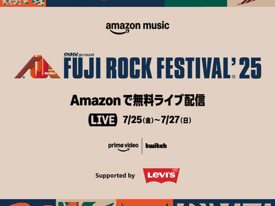 FUJI ROCK FESTIVAL'25｜ライブ配信決定！