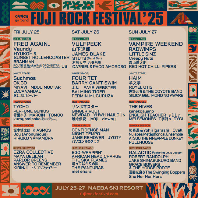 FUJI ROCK FESTIVAL'25｜1 WEEK TO GO！来場に向けた各種ご案内。当日券の発売について