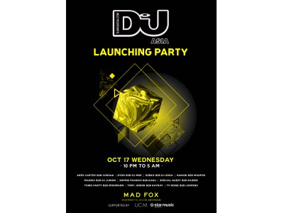DJ MAG ASIAローンチパーティーオランダで初開催！