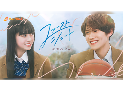 SNSで話題の「手がクリームパン」、楽曲がショートドラマアプリ「BUMP」独占配信作品の主題歌に決定