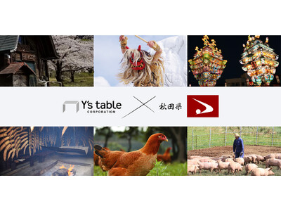 秋田県と連携した「秋田県産食材コラボレーションフェア」開催