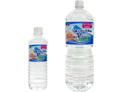 ～ペットの健康維持を毎日の水分補給から～「ペットの天然水　Vウォーター」がリニューアル発売