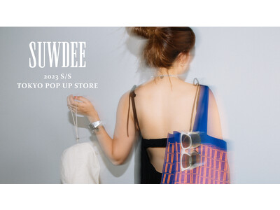 SUWDEE | スーディー  ブランド初となるPOP UP STOREをオープン。３日間限定開催。