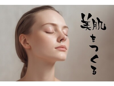 【女性3,000人に調査】お肌の悩みと食生活・思考の関係性　7割が「自分の感情や思考が肌に影響する」と思っているものの、4割はそれを「うまくコントロールできていない」