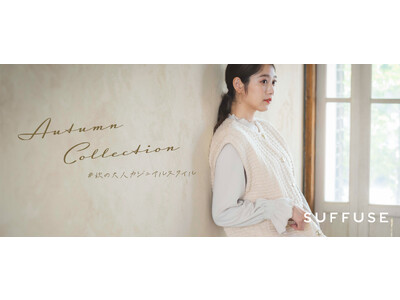 「ファッションプラザ パシオス」が津田沼ビート（千葉県船橋市）へ出店