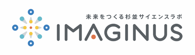 小学校跡地を次世代型科学教育の拠点へリノベーション“未来をつくる杉並サイエンスラボ「IMAGINUS(イマジナス)」”2023年10月杉並区高円寺に誕生！のメイン画像