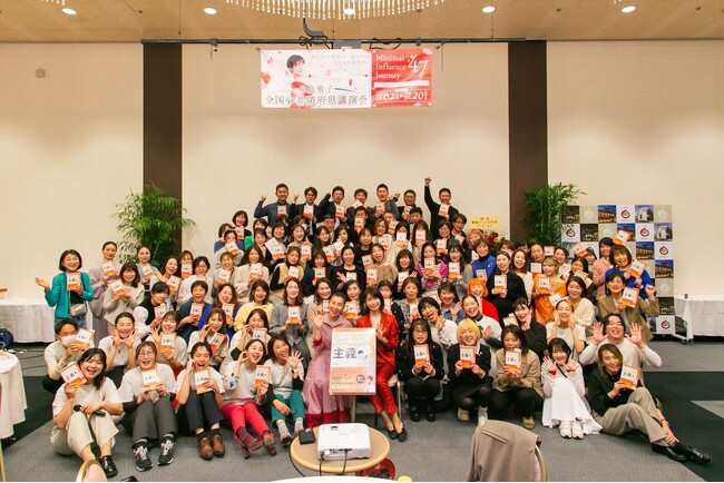 日本でも類を見ないプロジェクト！医師、ベストセラー作家・中島侑子氏、「全国10万人のママの背中を押す」をテーマに約９ヶ月で全国47都道府県をめぐる講演ツアー「MIJ47」を完走。