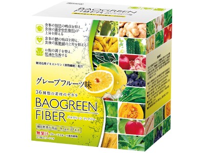 毎日の野菜不足に、食物繊維が補給できる機能性表示食品「バオグリーン ファイバー グレープフルーツ味」が通...