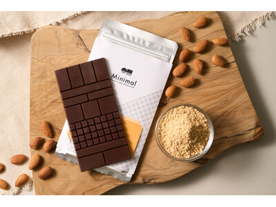 Minimalより、サスティナブルな板チョコレートが登場。通常廃棄するカカオの豆殻