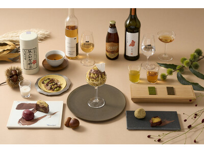 和栗やさつま芋など秋の味覚と楽しむ、おまかせチョコレートコース登場。オリジナルカカオワインや日本酒など、...