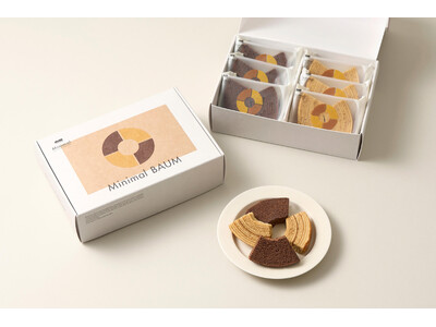 Minimalのチョコレートバウムクーヘンが個包装で新登場。冬の手土産に最適。“満足感×軽やかさ”を叶えた専門店ならではの一品