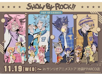 wSHOW BY ROCK!!x̐VObYo! sbNAbvohARCAREAFACTDOKONJOFINGER2g!!